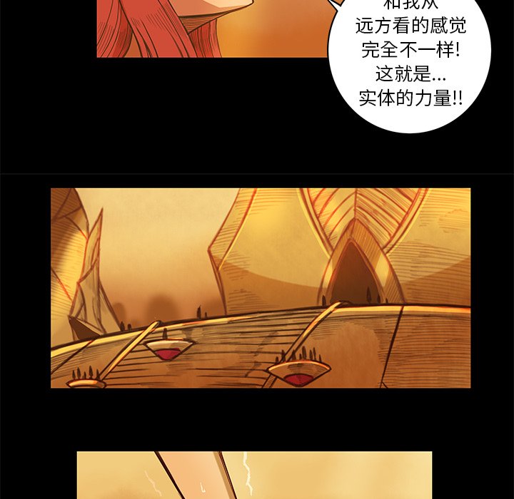 第8話 - 第35张