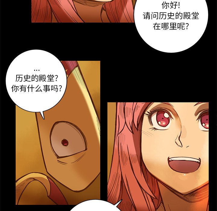 第8話 - 第39张