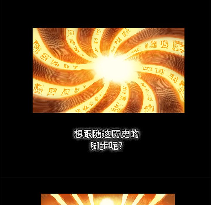 第8話 - 第4张