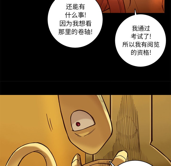 第8話 - 第40张