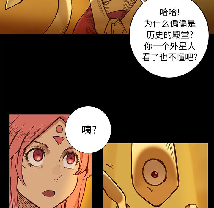 第8話 - 第41张