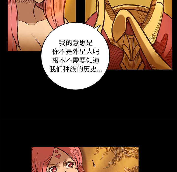 第8話 - 第42张