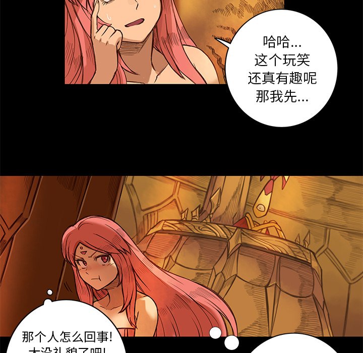 第8話 - 第43张