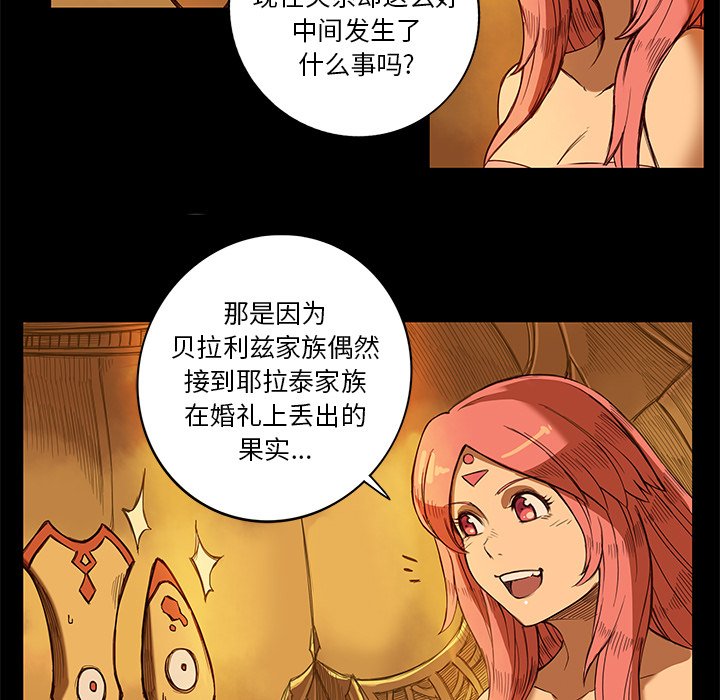 第8話 - 第48张