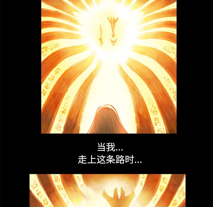 第8話 - 第5张