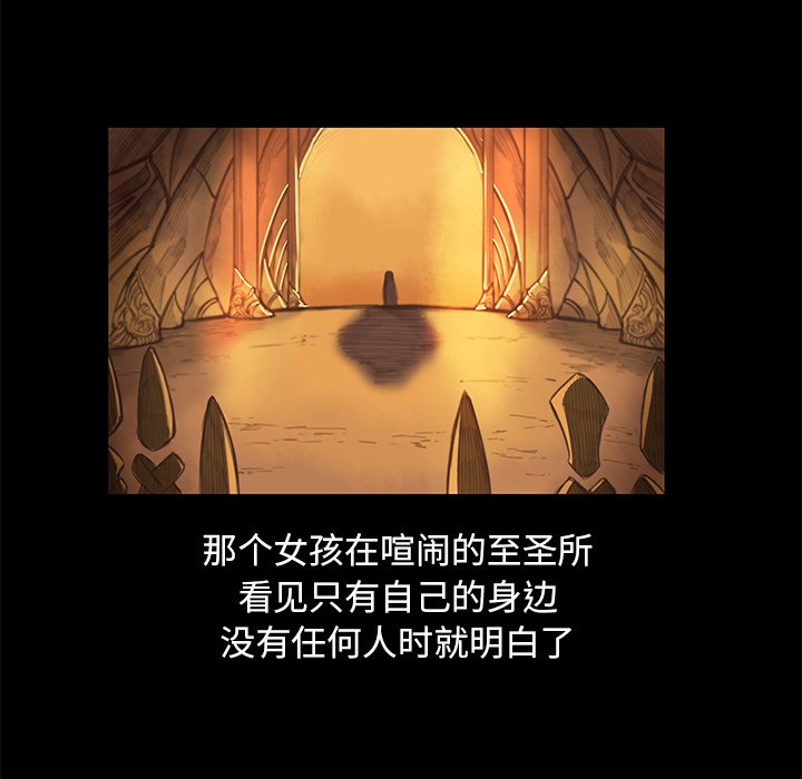 第8話 - 第50张