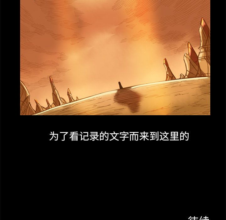 第8話 - 第53张
