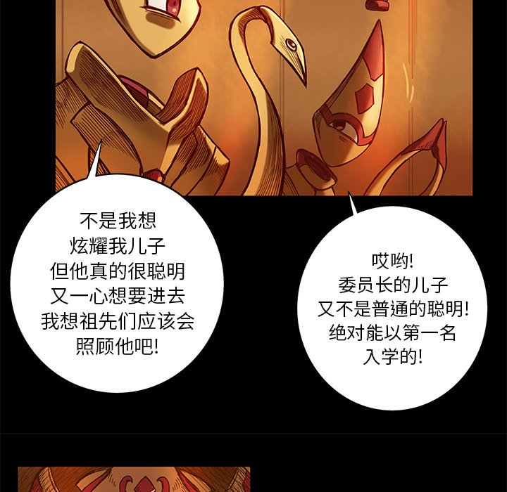 第8話 - 第9张