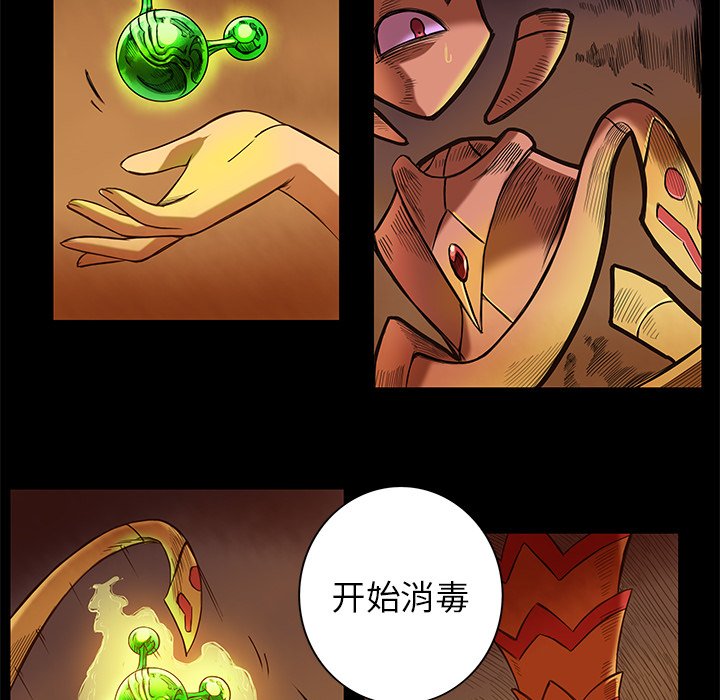 第9話 - 第11张