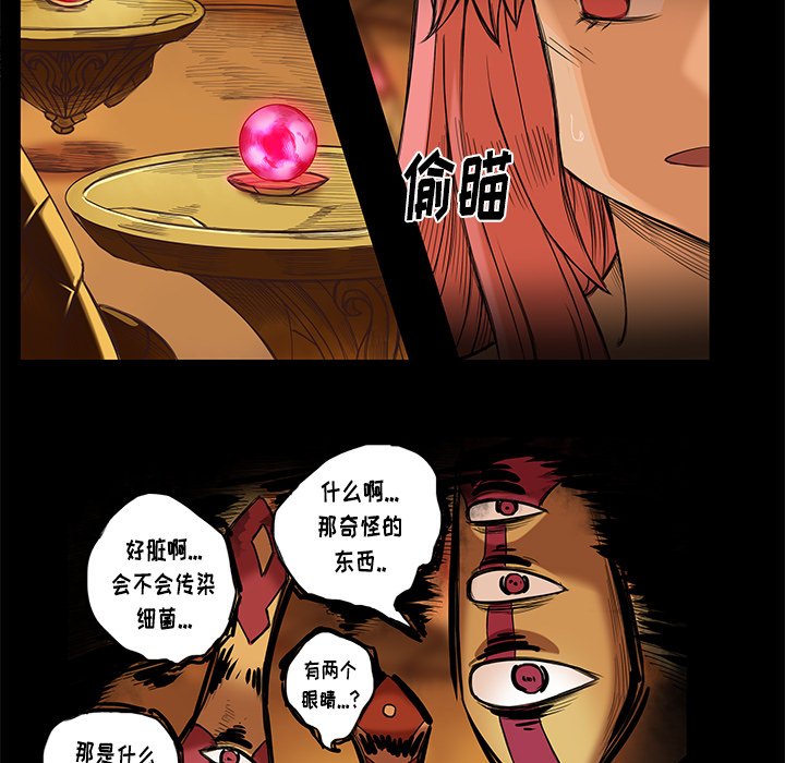 第9話 - 第17张
