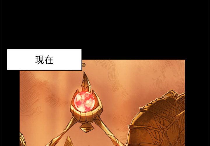 第9話 - 第2张
