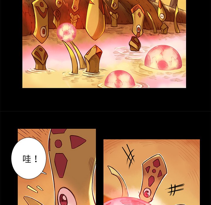 第9話 - 第26张