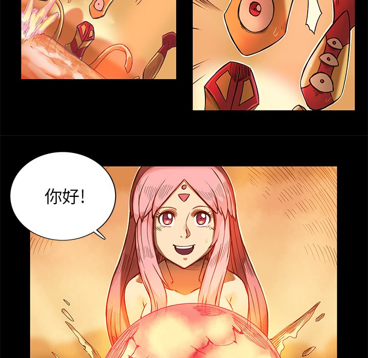 第9話 - 第28张