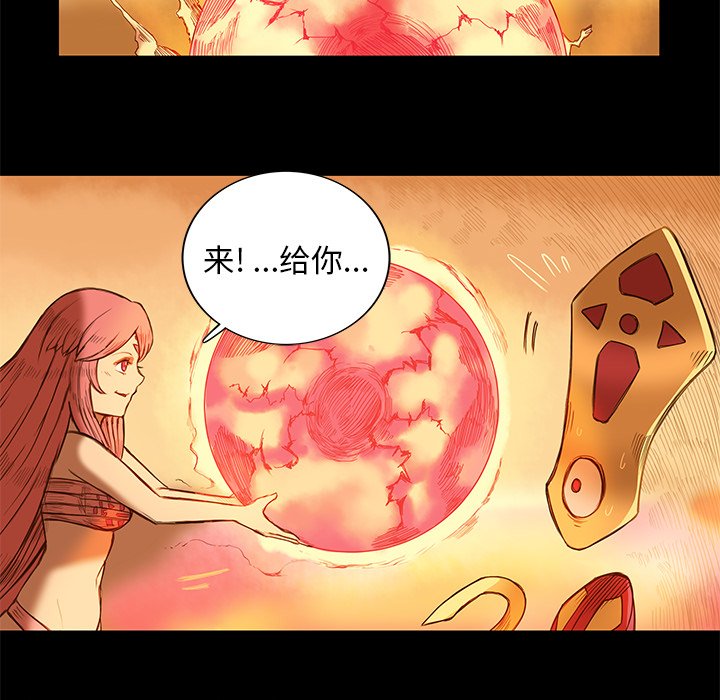 第9話 - 第29张