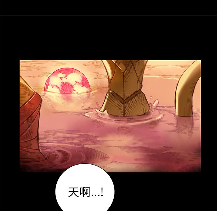 第9話 - 第31张