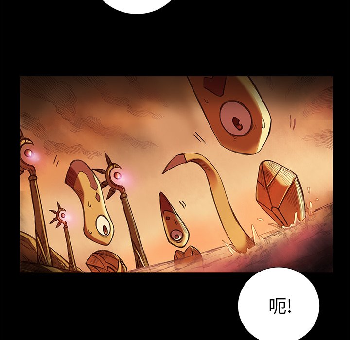 第9話 - 第32张