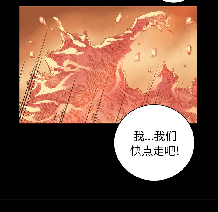 第9話 - 第33张