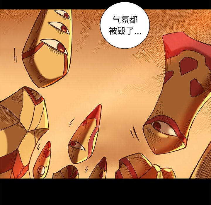 第9話 - 第34张