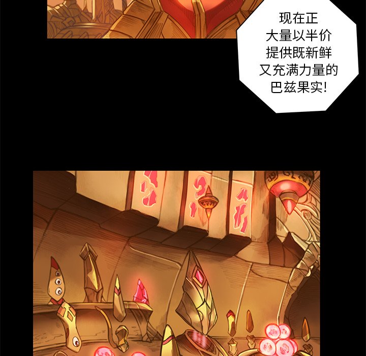 第9話 - 第4张