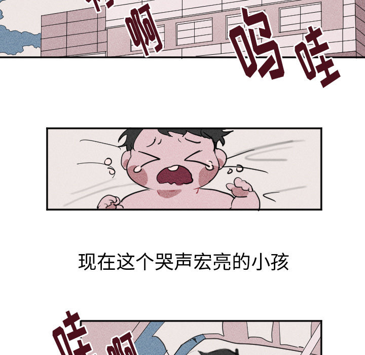 第1話 - 第13张