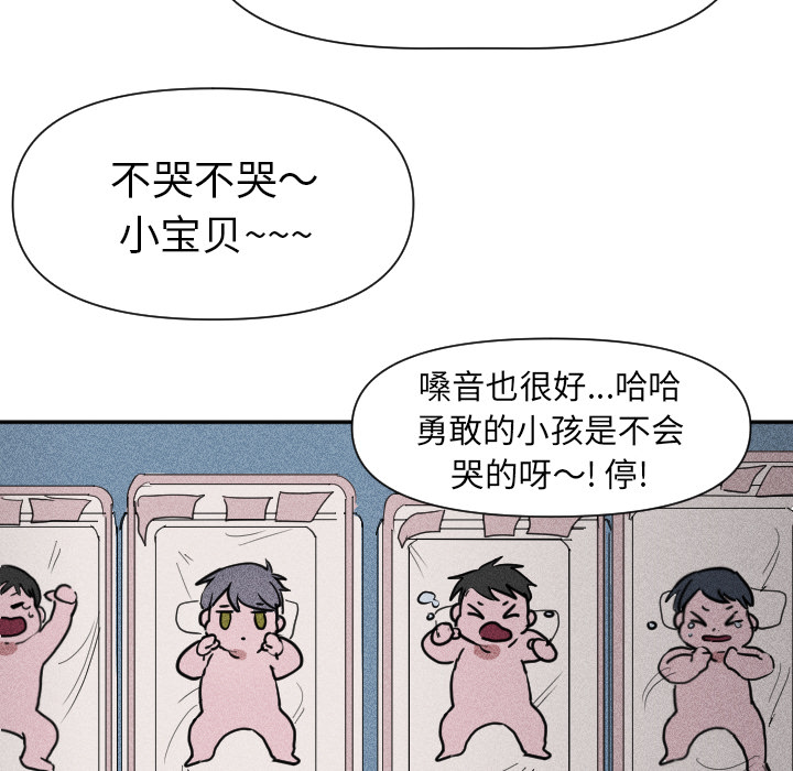 第1話 - 第15张
