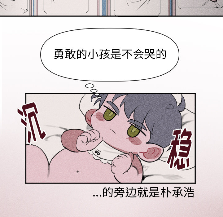 第1話 - 第16张