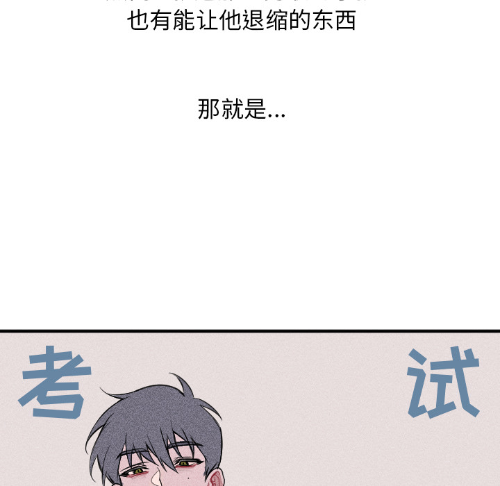 第1話 - 第18张