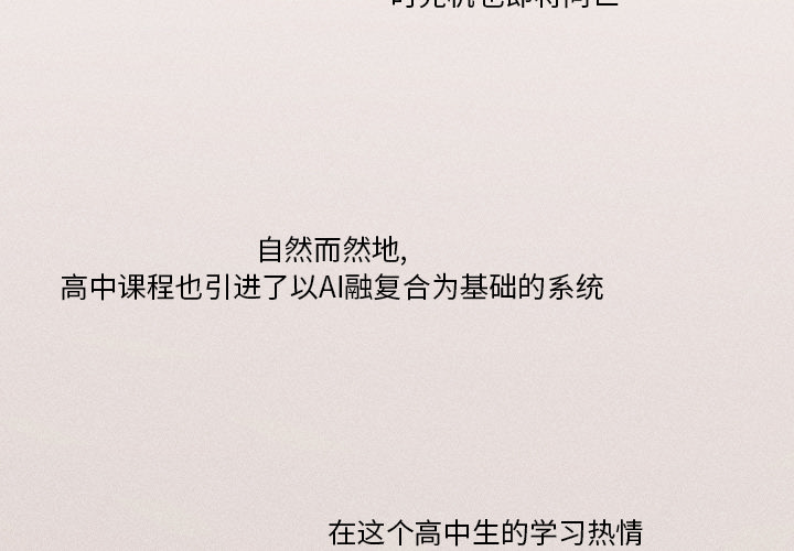 第1話 - 第2张