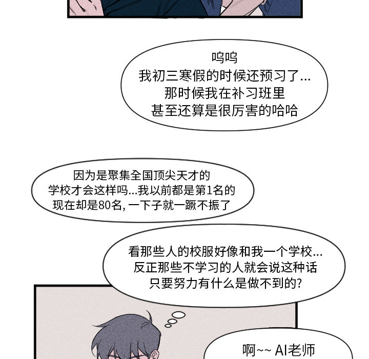 第1話 - 第22张