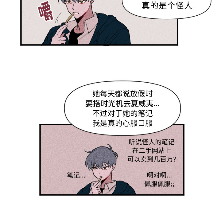 第1話 - 第23张