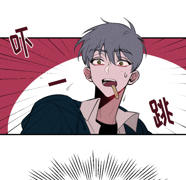 第1話 - 第24张
