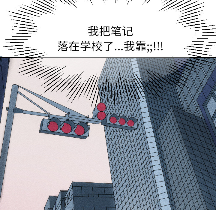 第1話 - 第25张