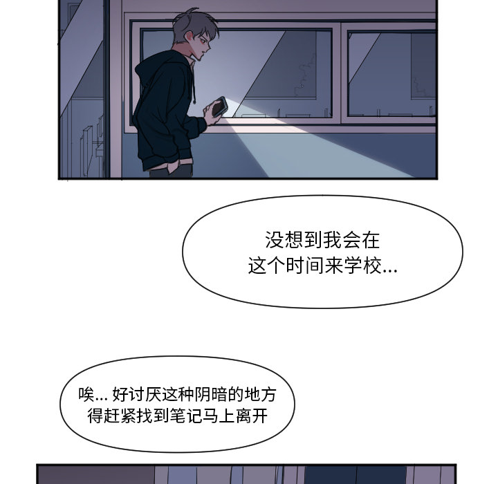 第1話 - 第29张