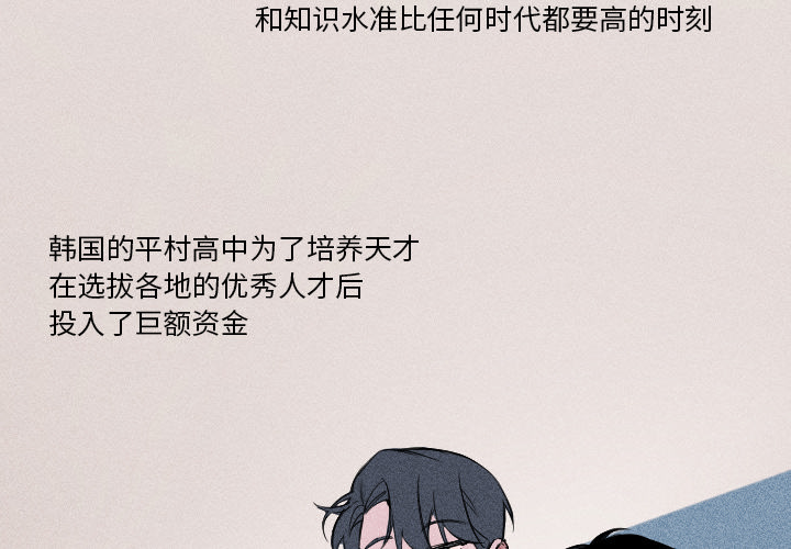 第1話 - 第3张