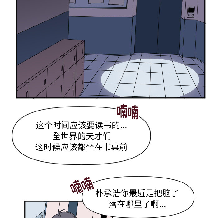第1話 - 第30张