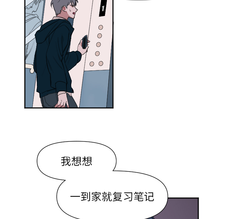 第1話 - 第31张