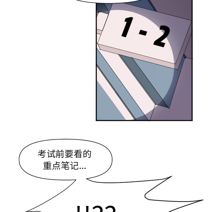 第1話 - 第32张