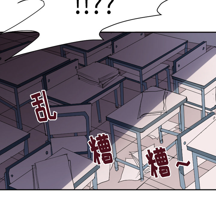 第1話 - 第33张