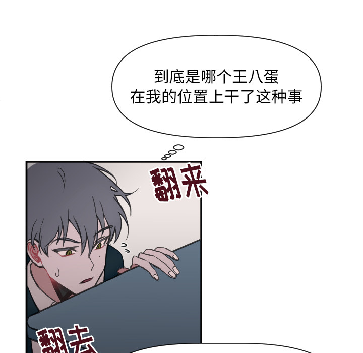 第1話 - 第34张