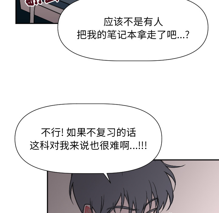 第1話 - 第35张