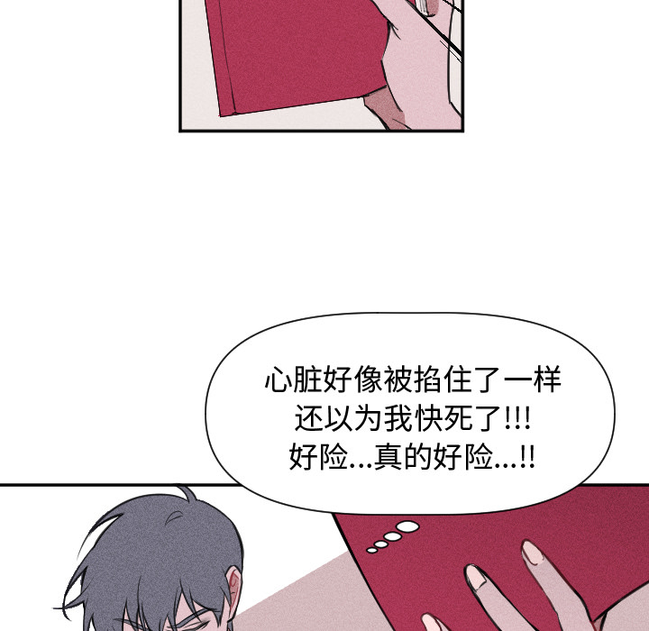 第1話 - 第39张