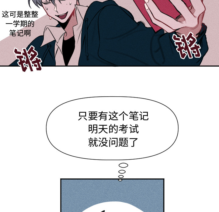 第1話 - 第40张