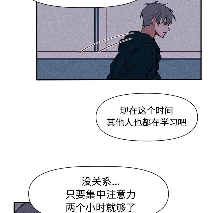第1話 - 第43张