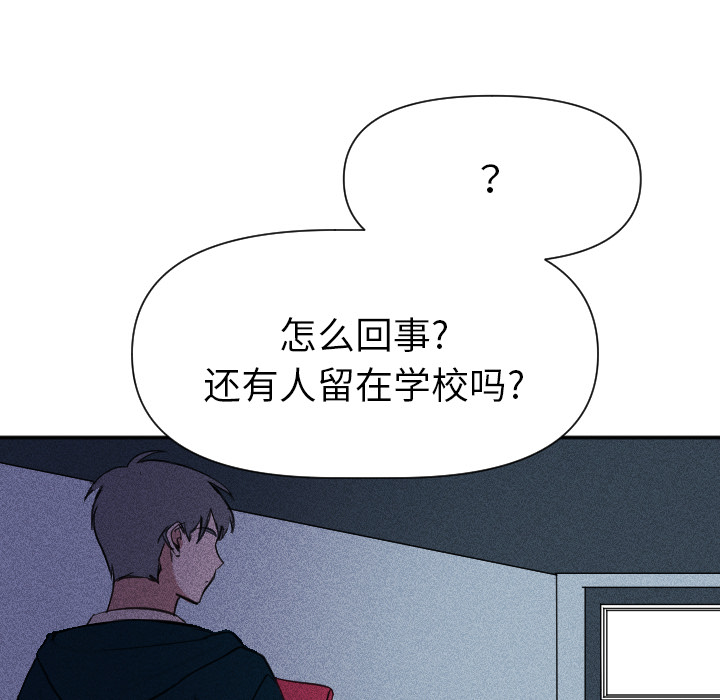第1話 - 第45张