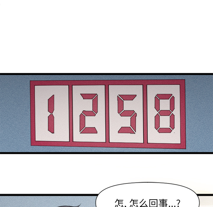 第1話 - 第55张