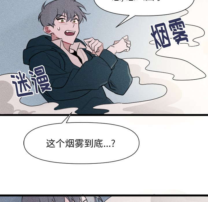 第1話 - 第56张