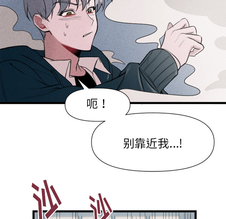 第1話 - 第57张