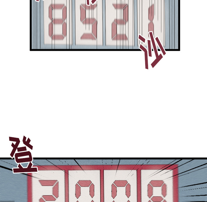 第1話 - 第58张