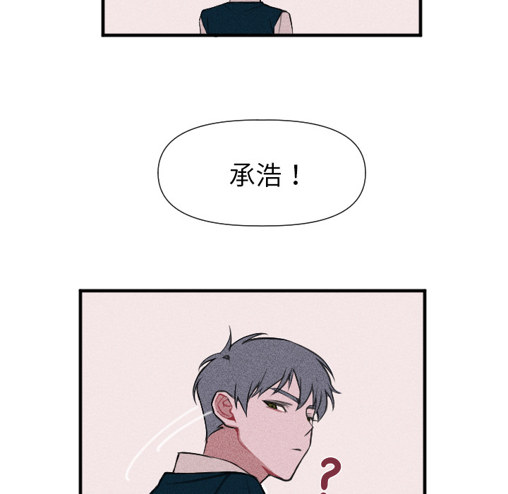 第1話 - 第6张