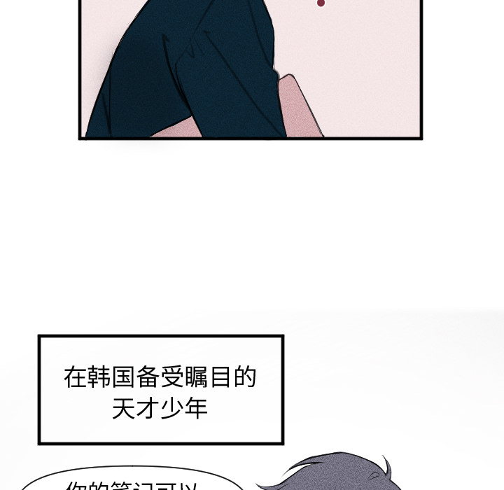 第1話 - 第7张